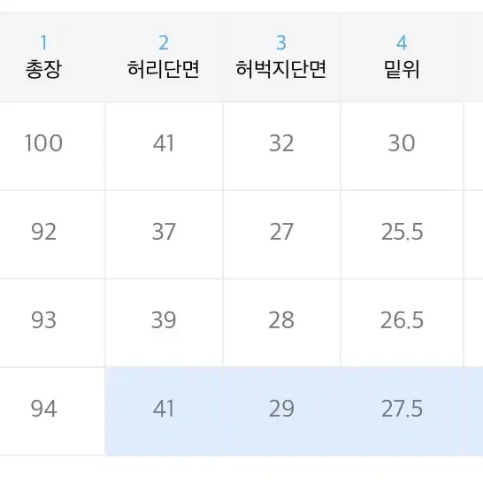 피그먼트샌드 크롭팬츠