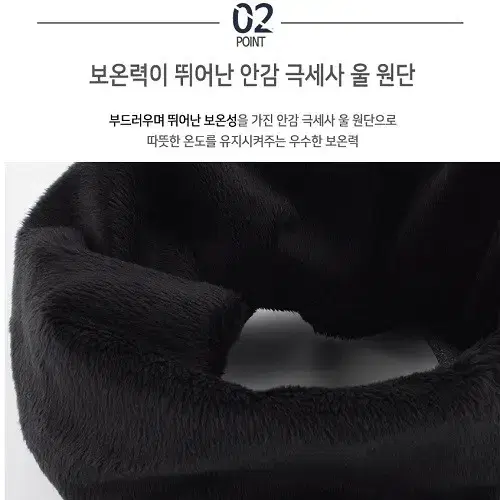 [무료배송] 방한워머 넥워머 스포츠 목토시