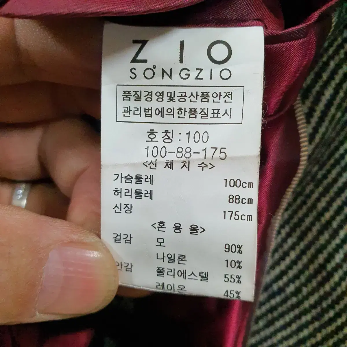 ZIO 모코트 100  카104