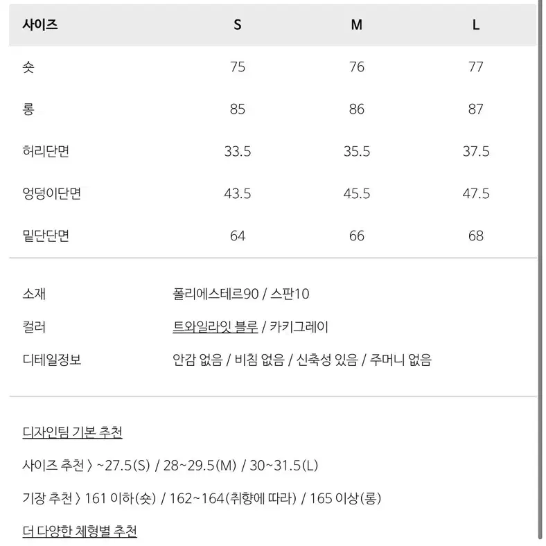 오르 릭스커트 벨벳