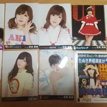 AKB48 미야자키미호 생사진