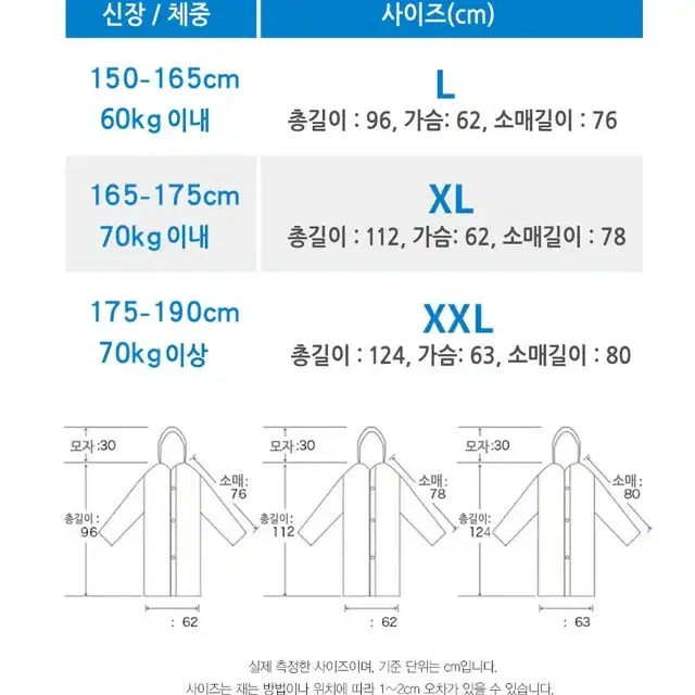 @ 비옷 레인코트 우비 남자우비 여자우비 남자레인코트 여자레인코트 우산