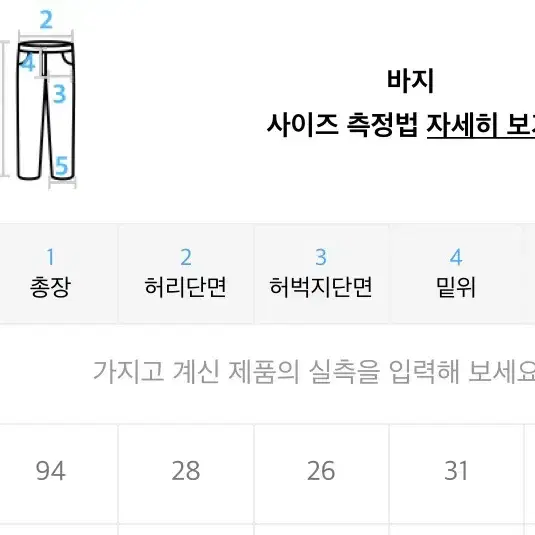 [S] 라퍼지스토어 카고 팬츠 카키