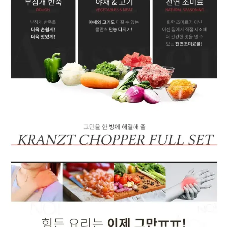 미개봉새제품 *김장철 필수품*클란츠 자동 멀티 대용량 다지기HP-2022