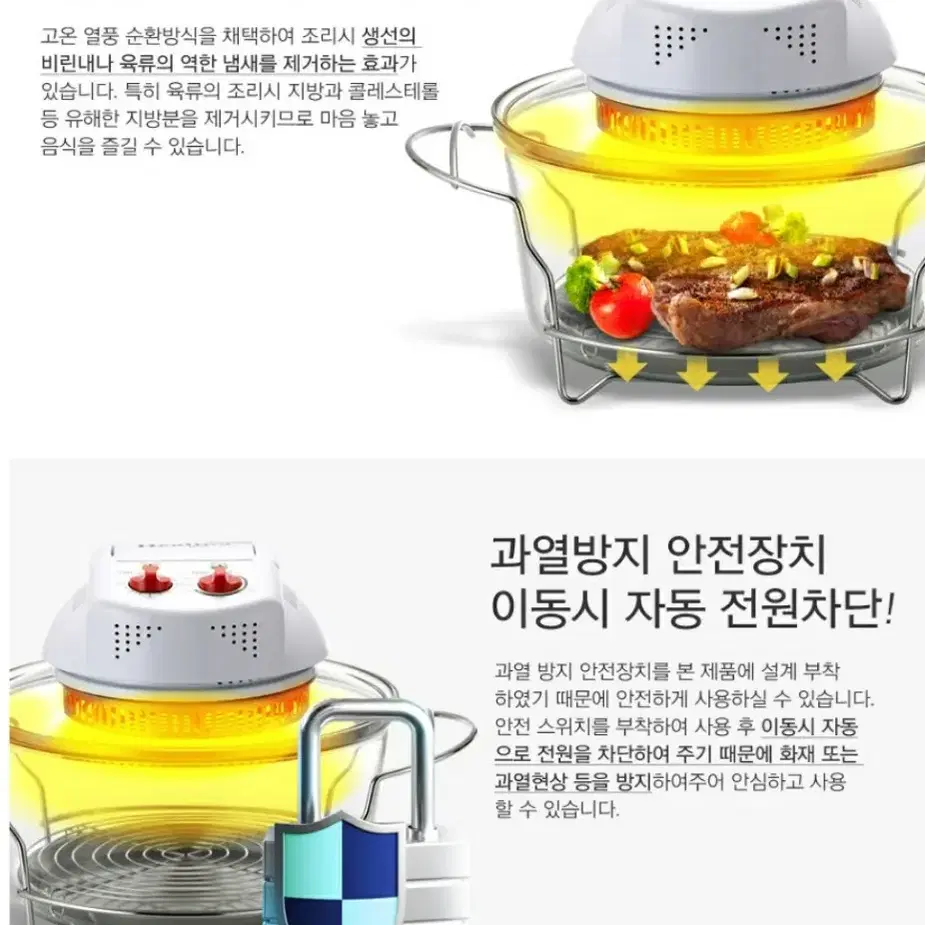 [가격 내림] 미니오븐 힐링 훈제기 가정용 오븐