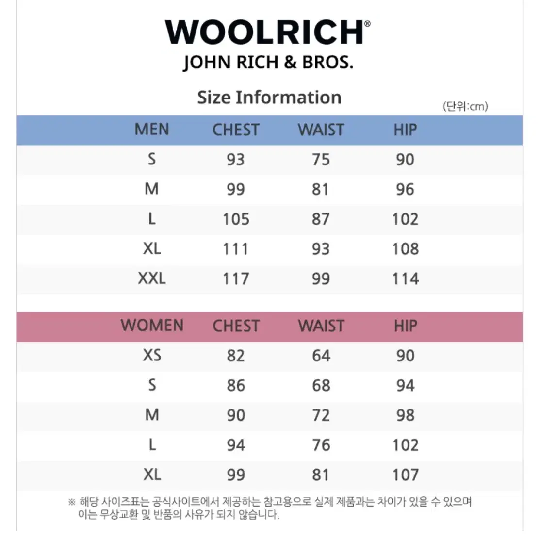 울리치 아크틱 파카 DF WW0164 여성 패딩 (S)