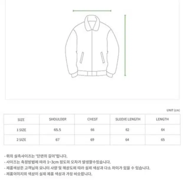 블러1.0 fleece jk(원가19.8)