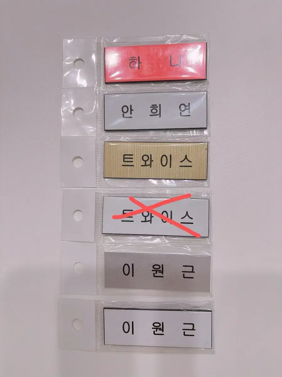 hanni twice sells binocular name badges