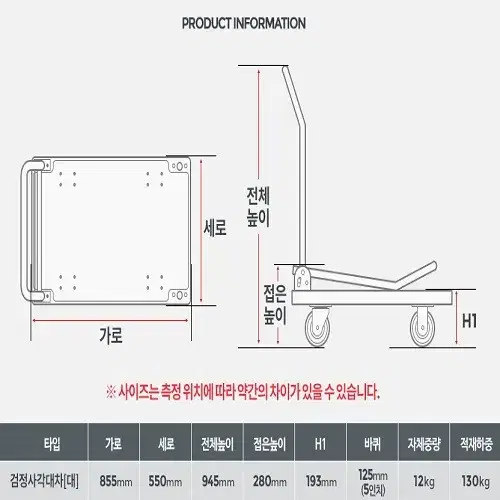 [무료배송] 접이식 국산대차 카트 구르마