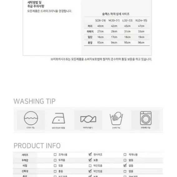 남성 데님 중청 청바지