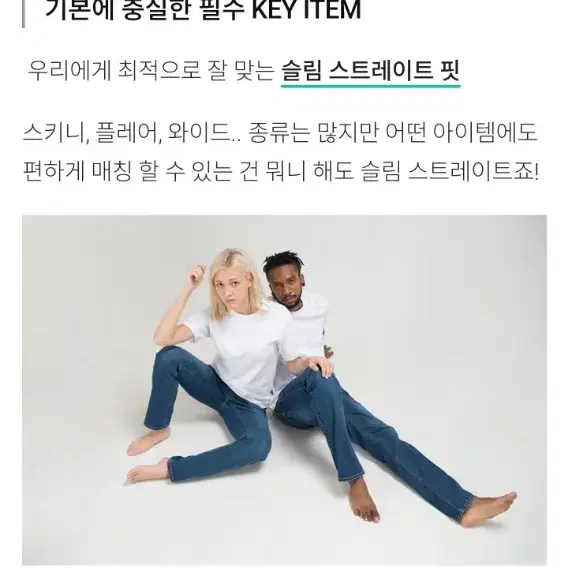 프리미엄 명품소재 데님 청바지 Xl