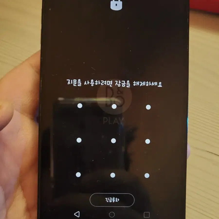 v20팜