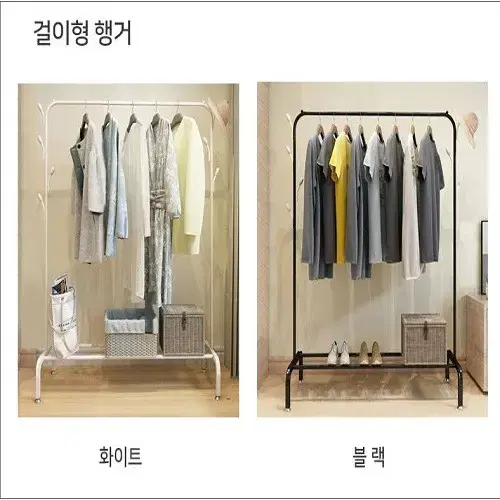 (무료배송) 철제 옷걸이 행거 이케아행거 스탠드행거