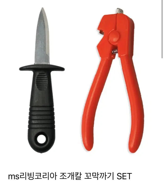 ms리빙코리아 조개칼 꼬막까기SET