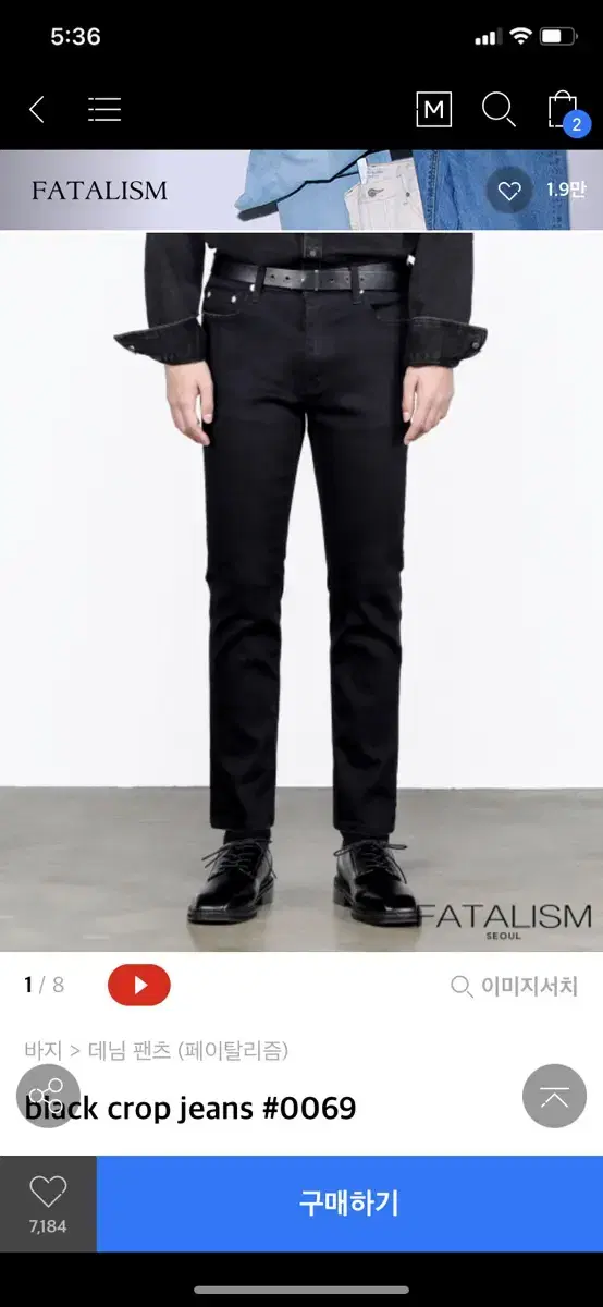 Fatalism Black Jeans Size 44 Sold