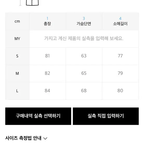 마지막 가격 디스이즈네버댓 나일론자켓 레인코트 L