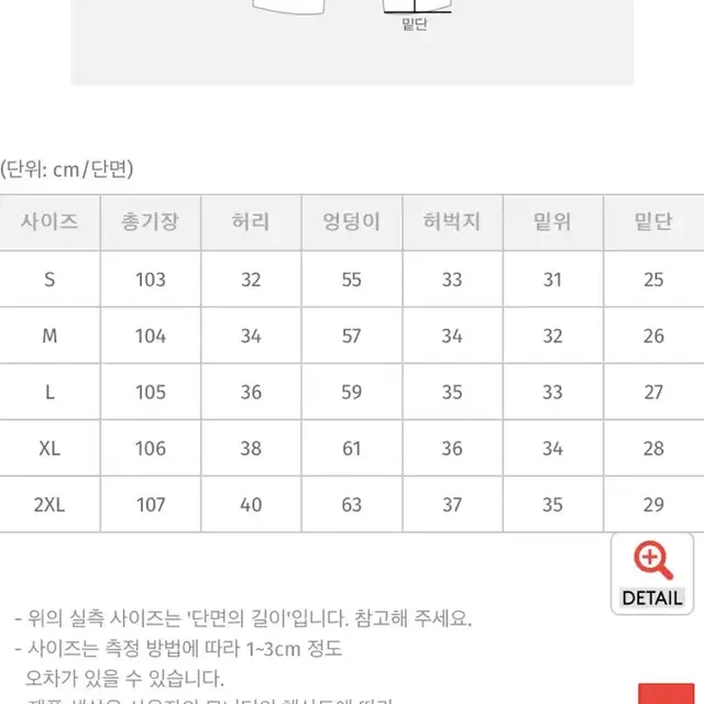 육육걸즈 캔디핀턱와이드롱슬랙스