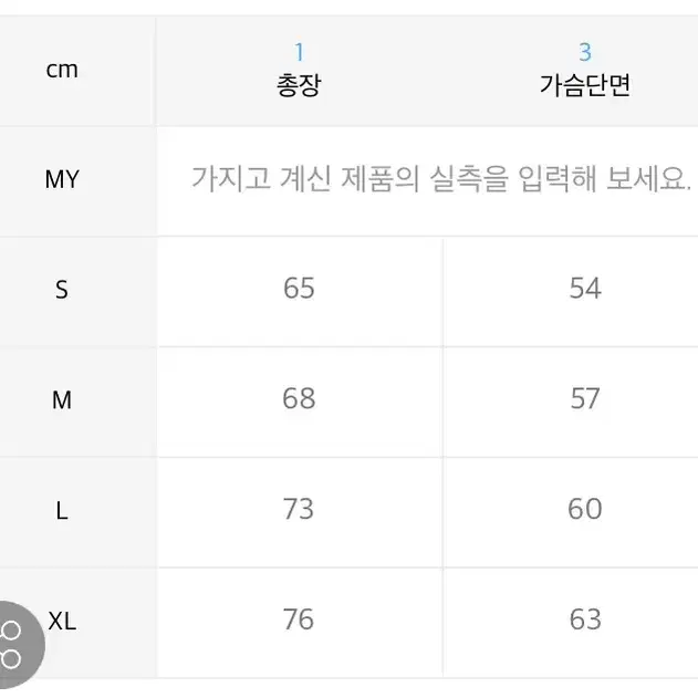 트레셔 쓰레셔 로즈 후드 핑크