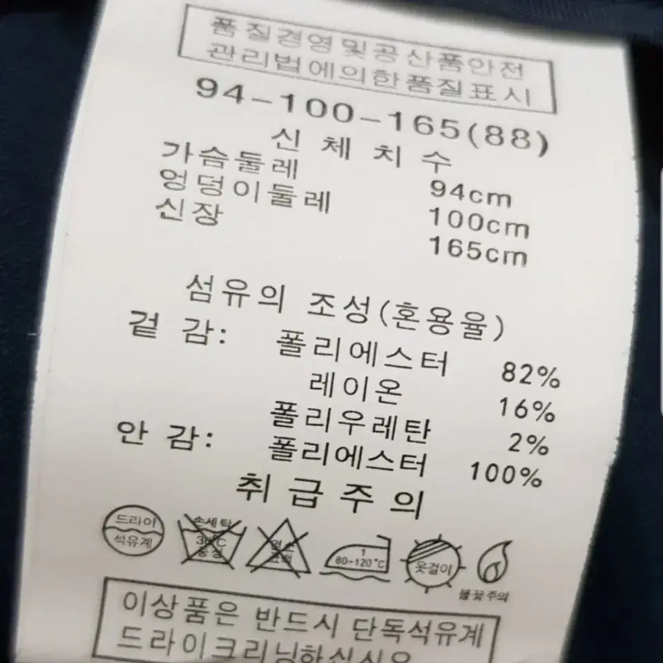 롱자켓 (새상품)