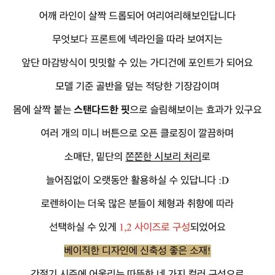 로렌하이 브이넥 램스울 가디건 회색 그레이 베이직 단추 티셔츠 니트