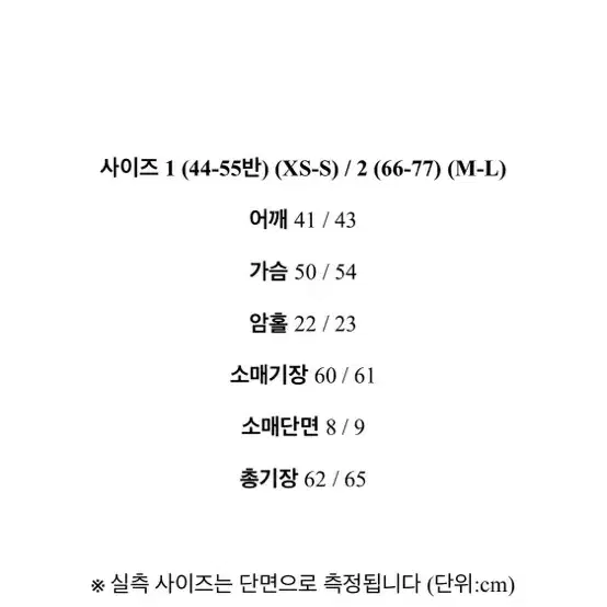 로렌하이 브이넥 램스울 가디건 회색 그레이 베이직 단추 티셔츠 니트