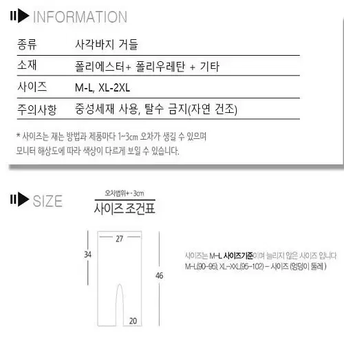 (무료배송) 웨딩속옷 웨딩거들 바디쉐이퍼 군살보정