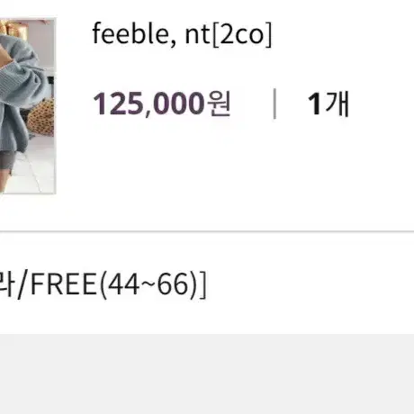 feeble, nt(터틀넥/울100)