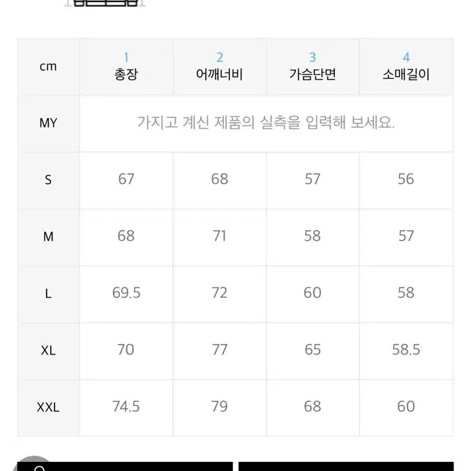 아디다스 플리스 뽀글이 재킷 (L)