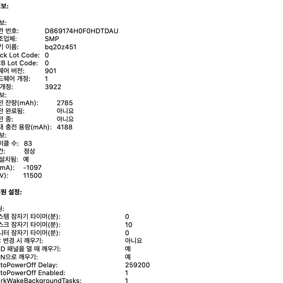 맥북프로 2016 터치바