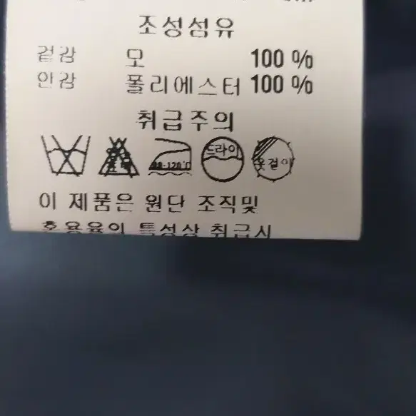 (55)앤클라인 여성 순모 망또자켓