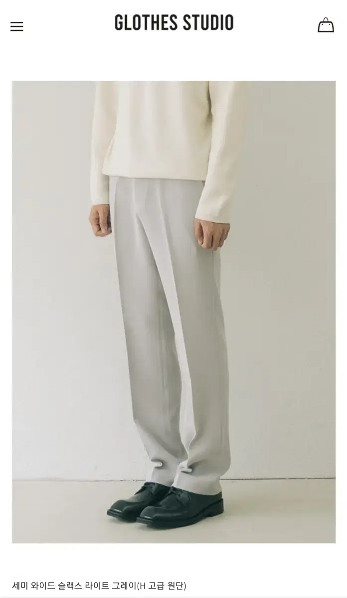 Gloss Studio SEMI WIDE SLACKS New Arrivals