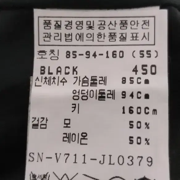 (55)모르간 모직 하프코트