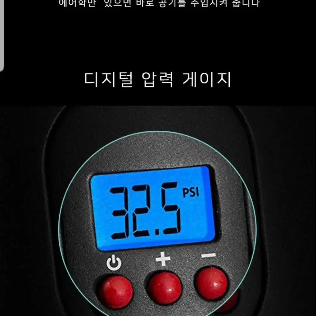 새제품 타이어펌프 에어학호크