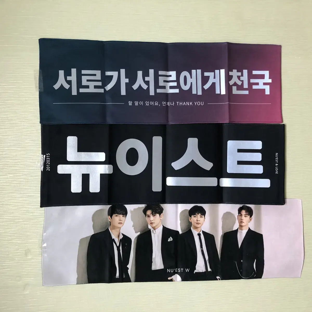 Nu'est slogan