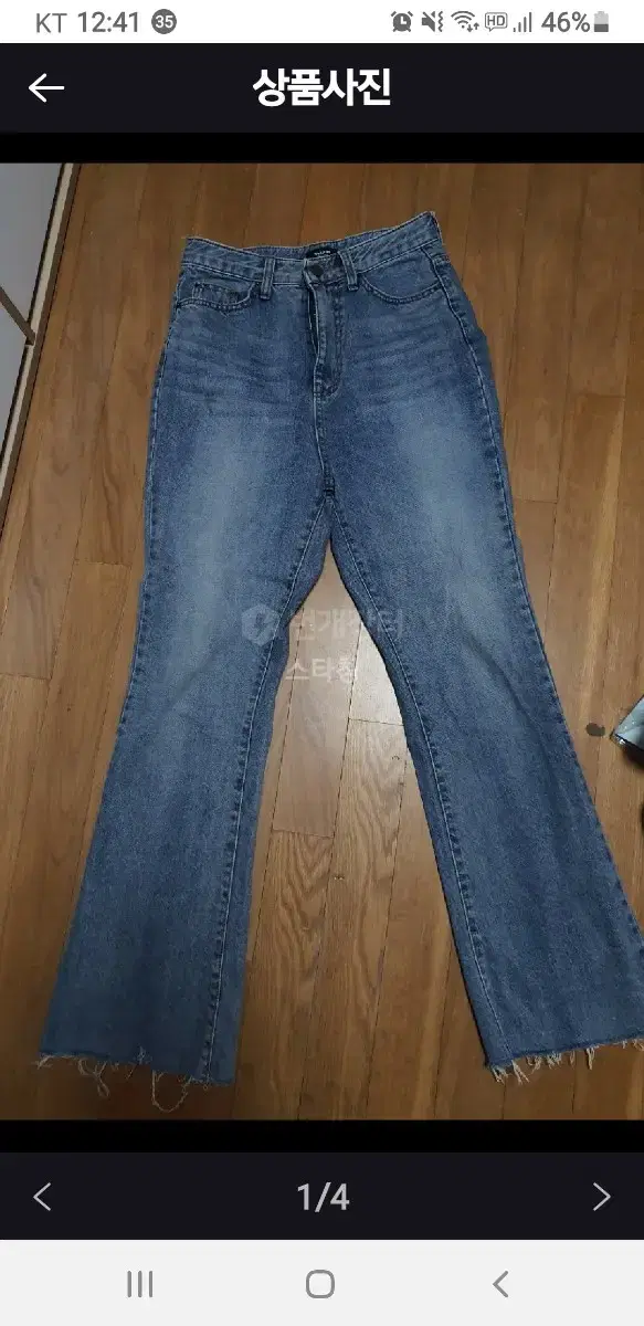 High-waisted boot cut m