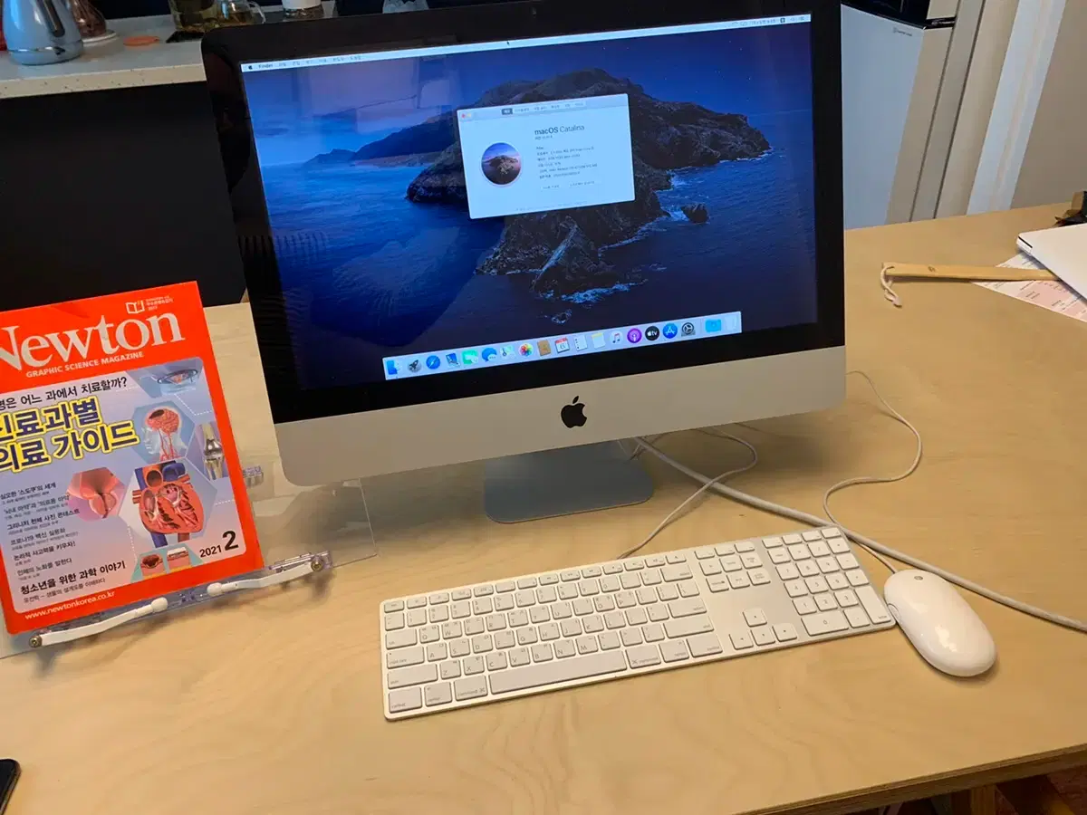 iMac 21" I3 CPU High Performance - Logic Photoshop