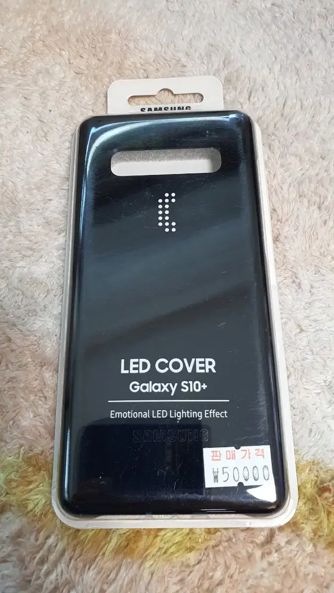 삼성정품 갤럭시 S10 플러스 LED 백 커버 케이스 미개봉 팝니다