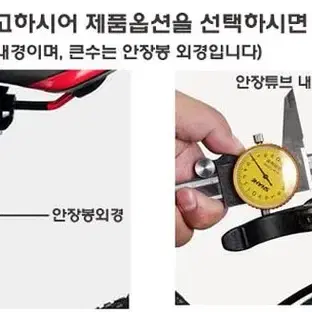 make speed 자전거 안장봉 어댑터 (자전거 시트포스트 어댑터)