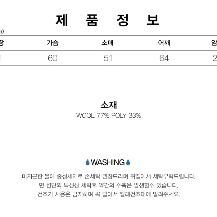 DTMC 디티엠씨 기모 후드집업