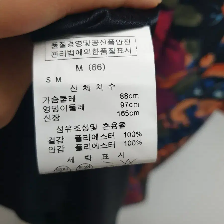 르샵 원피스