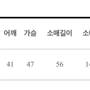 치즈로맨스 체크무드 자켓