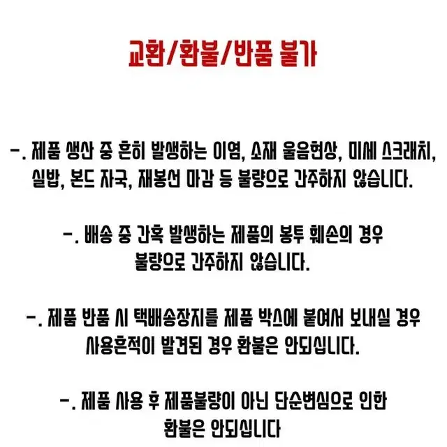 젤인솔 실리콘 특수 쿠션 발편한 발바닥 깔창