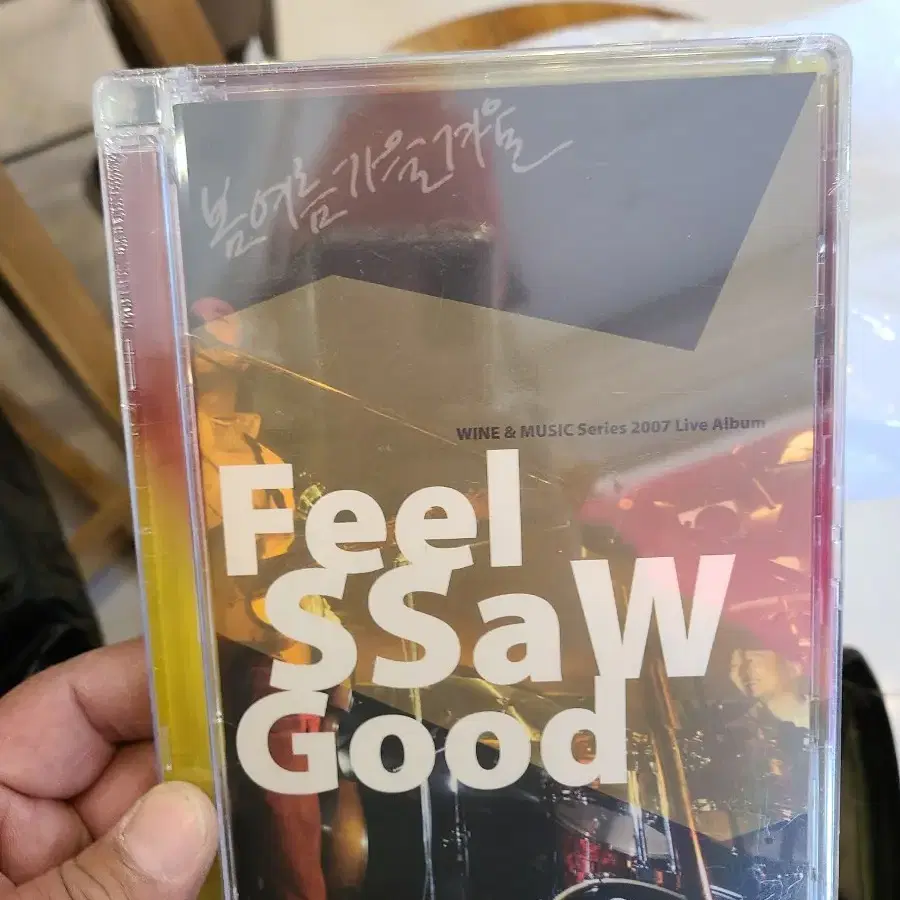 미개봉CD 봄여름가을겨울 FEEL SSAW GOOD: 2007 LIVE