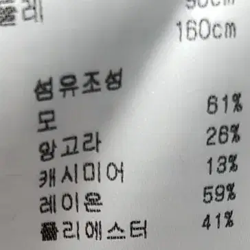 오브제 메인상품이었던 베스트