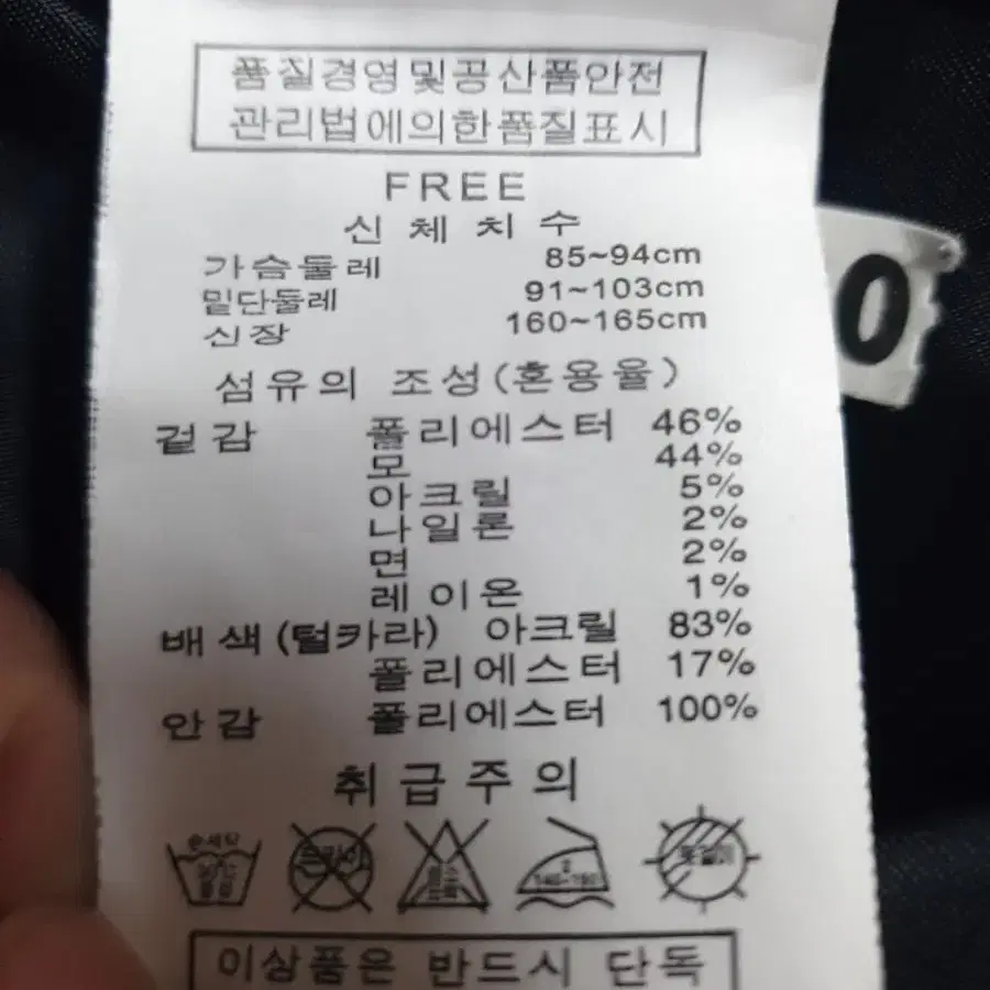 모르간 블랙 하프코트