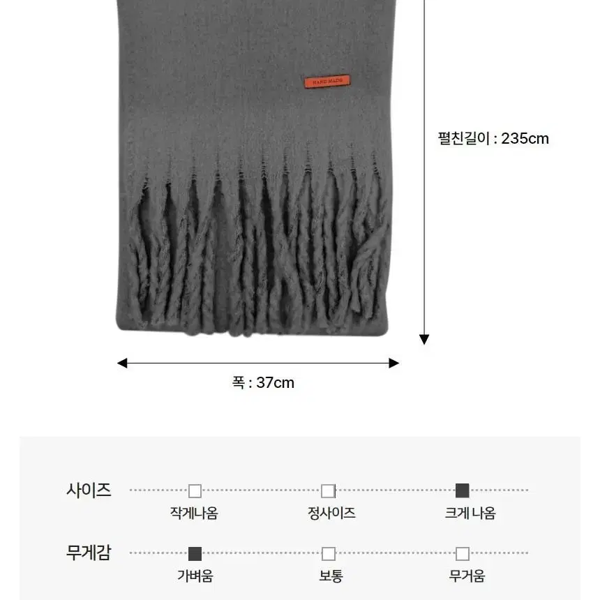 아크네스튜디오st 아크네 목도리