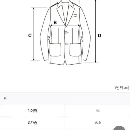 [새상품] 편집샵 -블랙브라운- 자켓 48사이즈