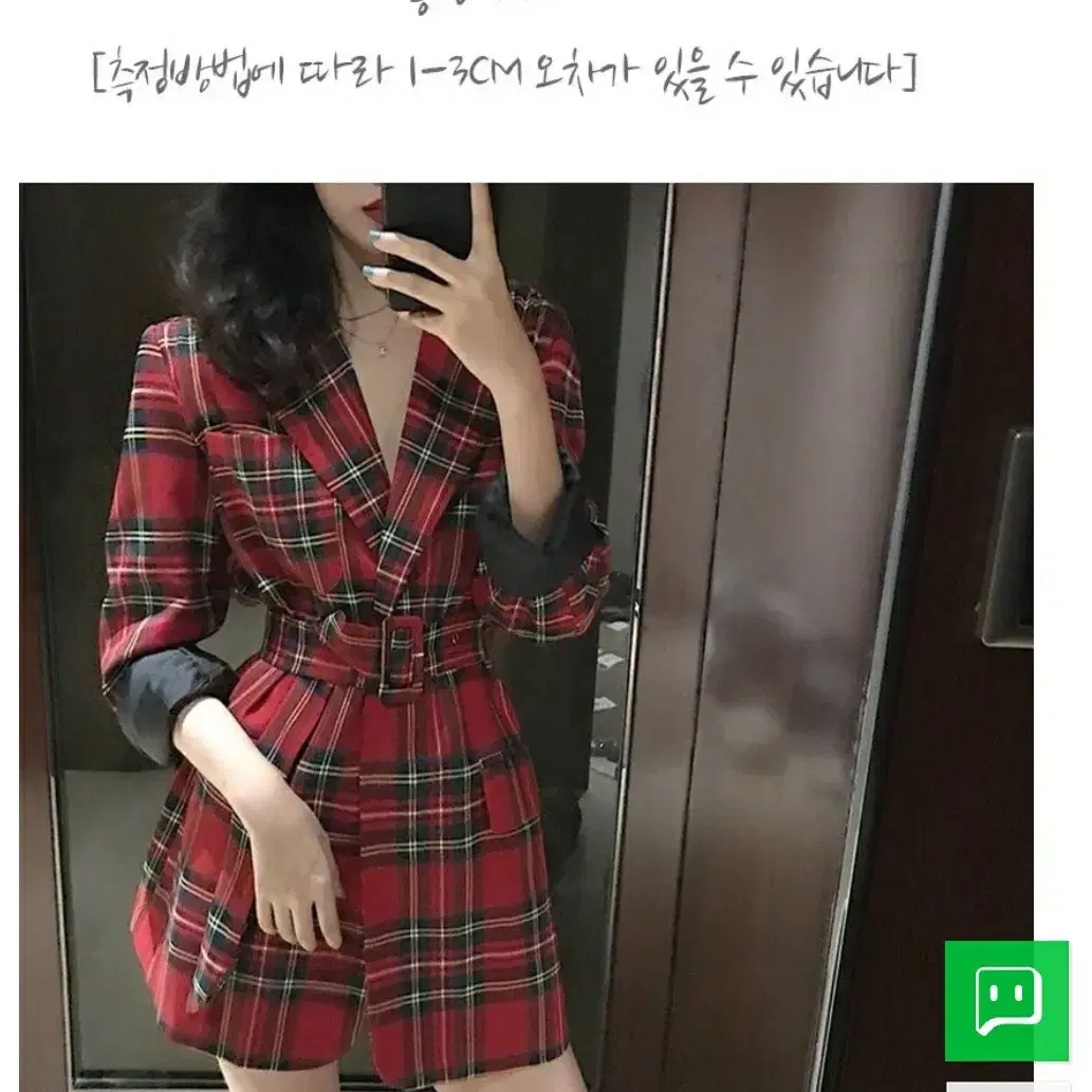 새상품 레드체크자켓 레드체크원피스