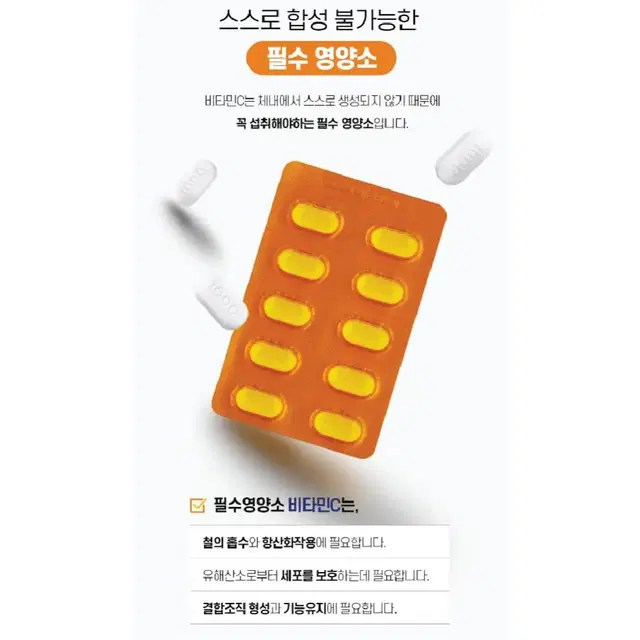 종근당 비타민씨정 1000mg 600정.50정@12개.