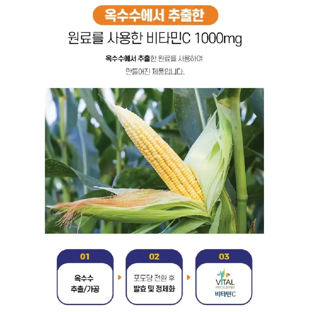 종근당 비타민씨정 1000mg 600정.50정@12개.